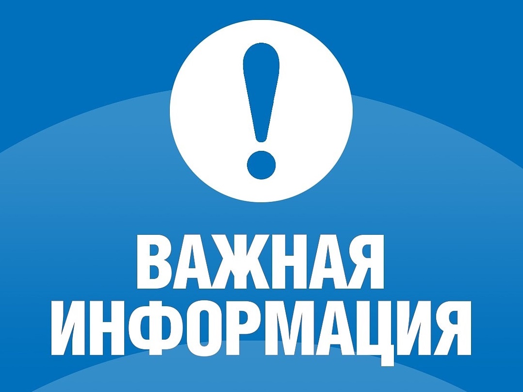 Памятка для граждан, освободившихся из мест лишения свободы.