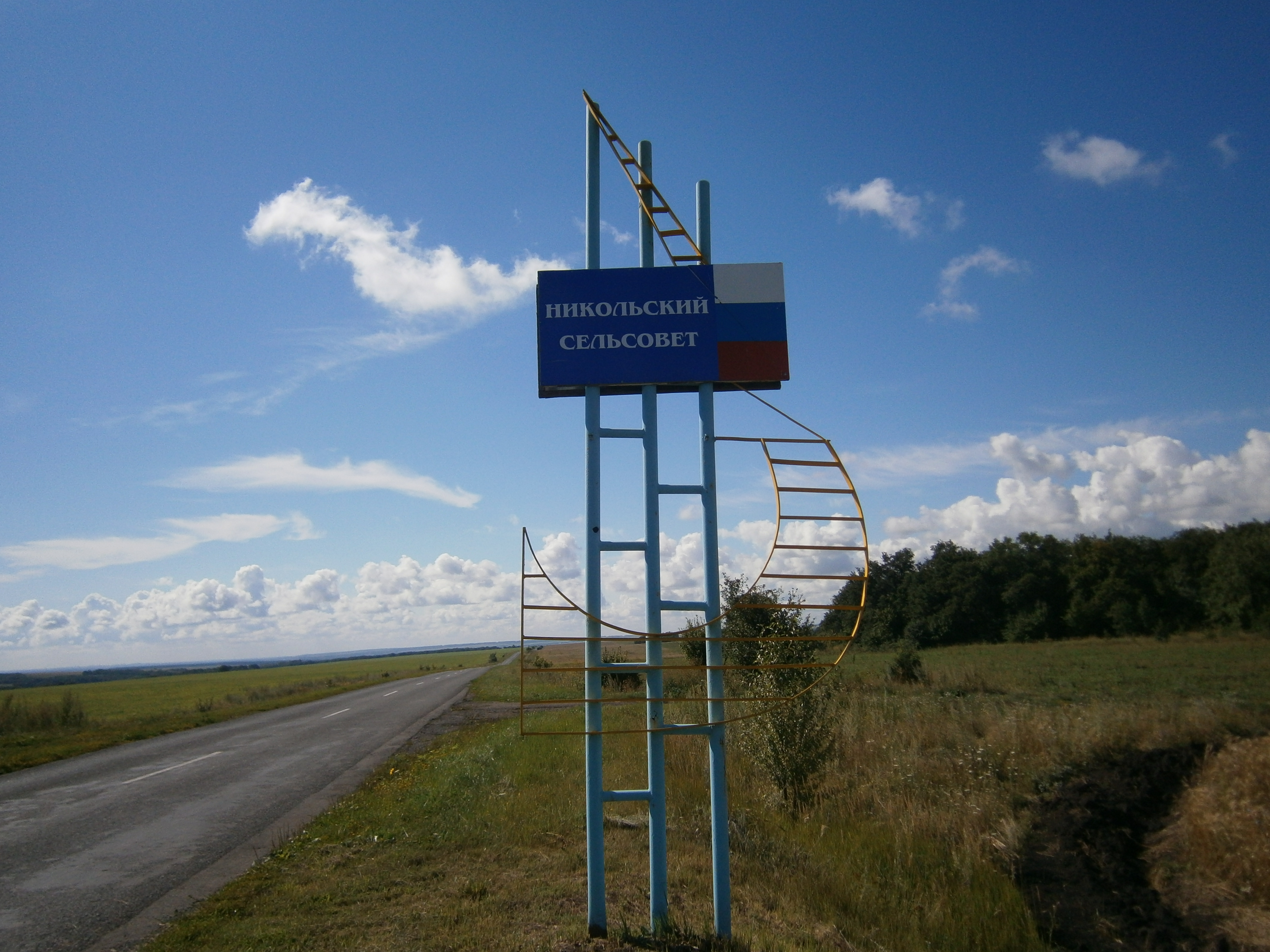 Фотографии.